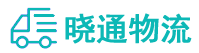 成都到岳西县物流公司